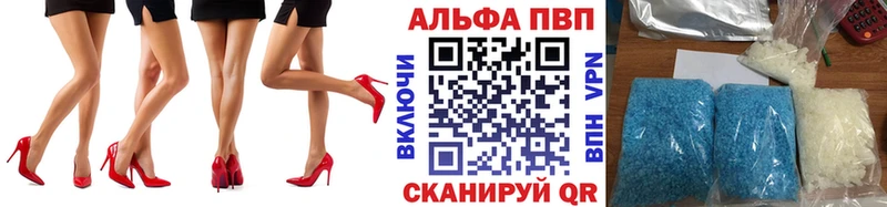 Купить наркотики сайты Котово МАРИХУАНА  Альфа ПВП  КОКАИН  Гашиш  Меф мяу мяу 