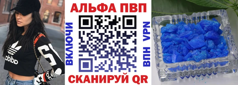 ОМГ ОМГ ссылка  Котово  A PVP кристаллы 