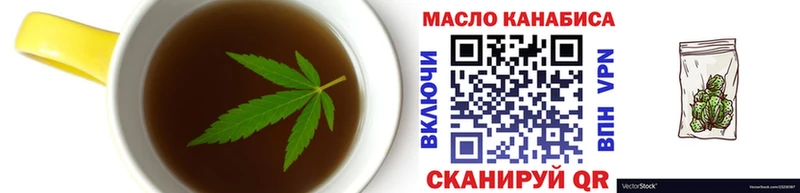 Печенье с ТГК конопля  Котово 