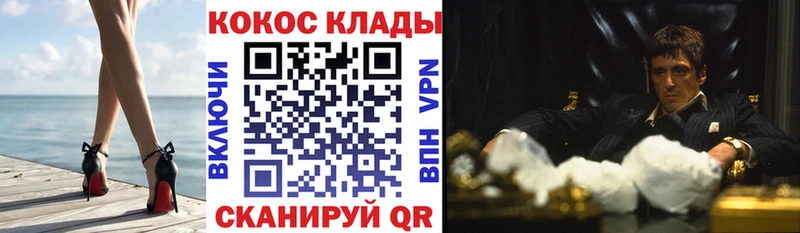 omg   хочу   Котово  Кокаин Columbia 