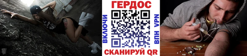 ГЕРОИН афганец  mega онион  Котово 