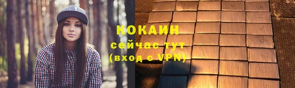 кристаллы Богородск