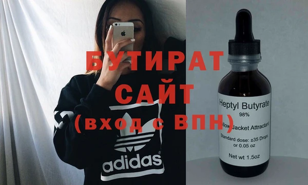 кристаллы Богородск