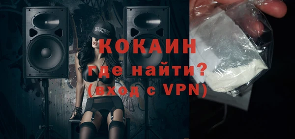 а пвп мука Богородицк