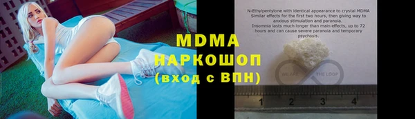 кристаллы Богородск