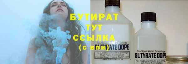 а пвп мука Богородицк