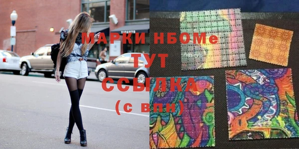 а пвп мука Богородицк