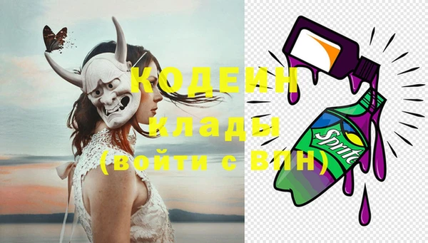 кристаллы Богородск
