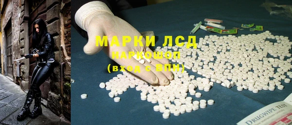 кристаллы Богородск