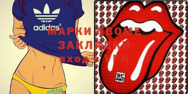 спиды Пересвет