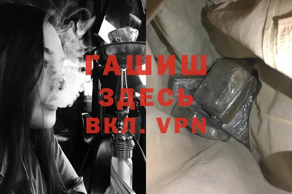 а пвп мука Богородицк
