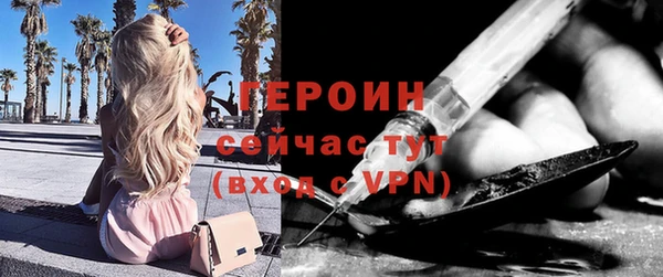 героин Богданович