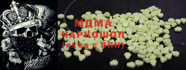 а пвп мука Богородицк