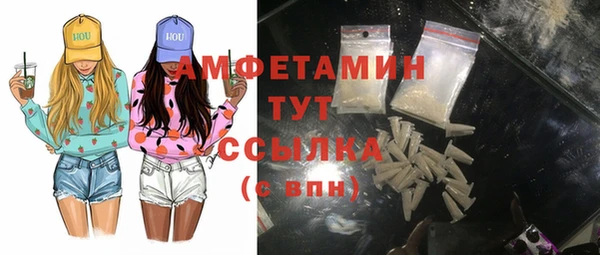 а пвп мука Богородицк