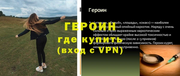 героин Богданович