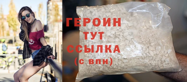 кристаллы Богородск