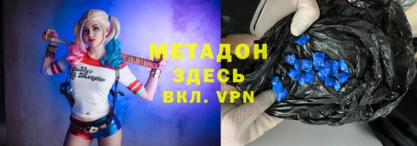 кристаллы Богородск
