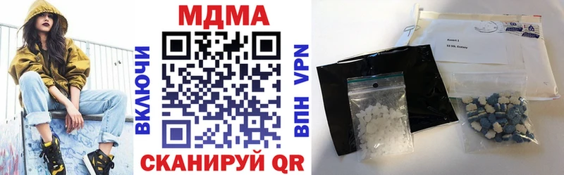 МДМА crystal  где купить наркотик  Котово 