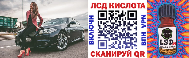 Марки NBOMe 1500мкг  что такое наркотик  Котово 