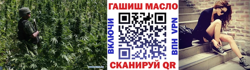 ТГК гашишное масло  Котово 